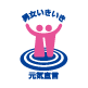 男女いきいき・元気宣言